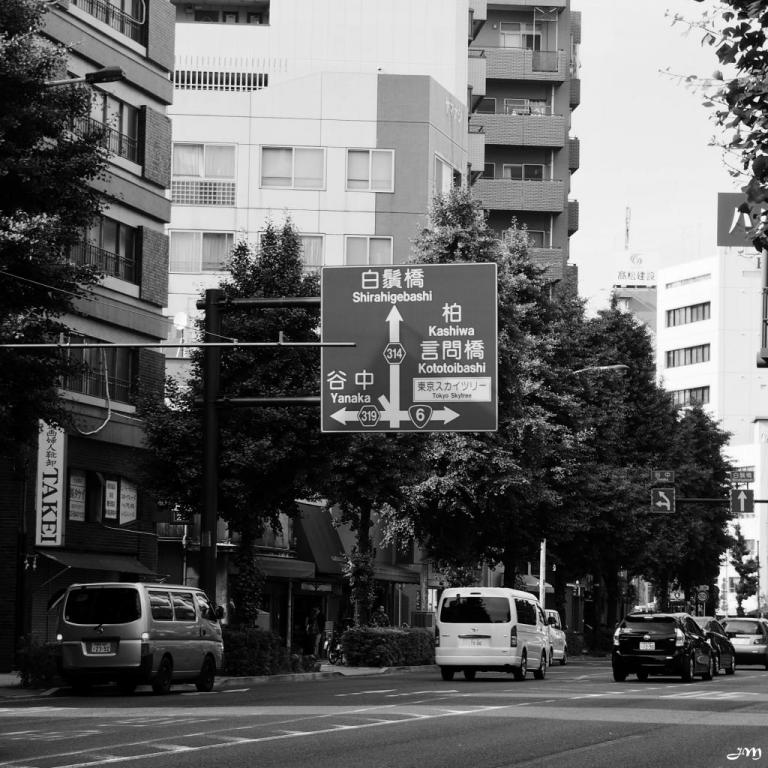 Tokyo Streets