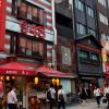 Tokyo streets